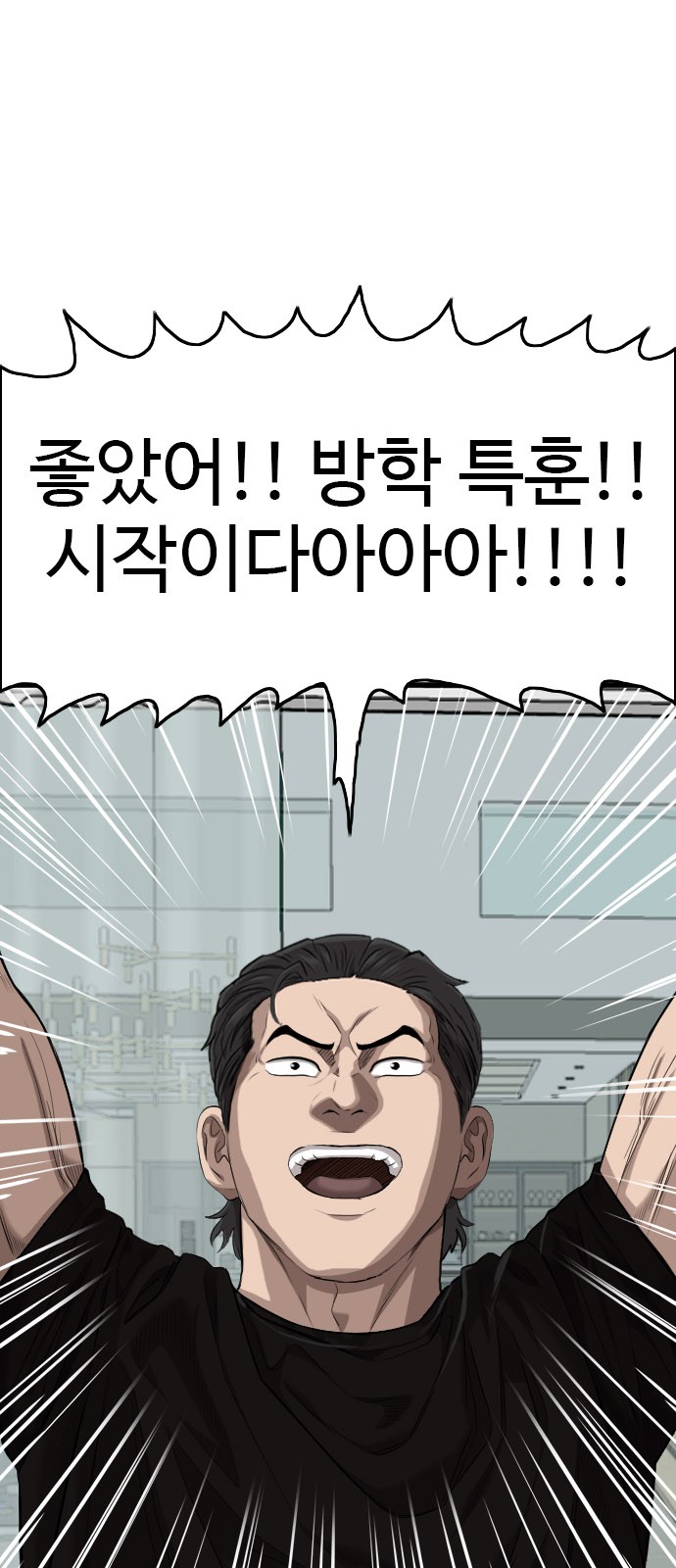 86 페이지