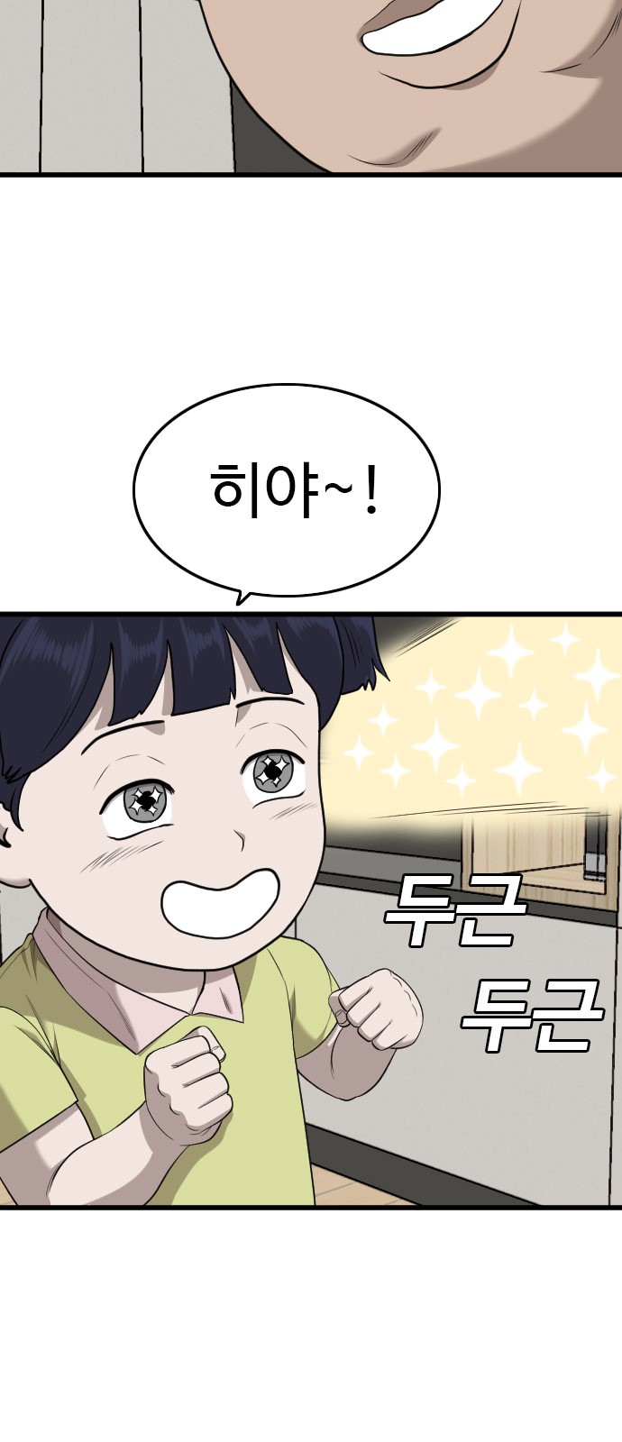 90 페이지