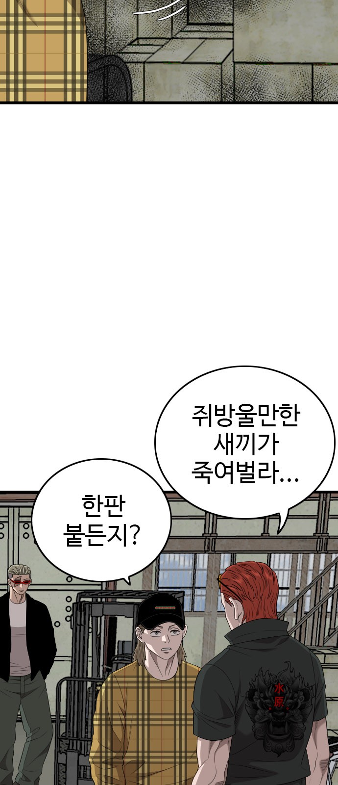 12 페이지