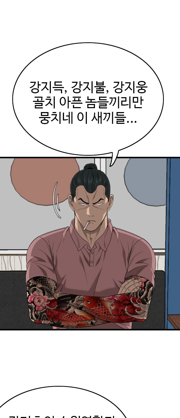 27 페이지