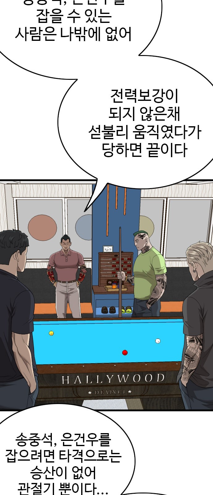 32 페이지