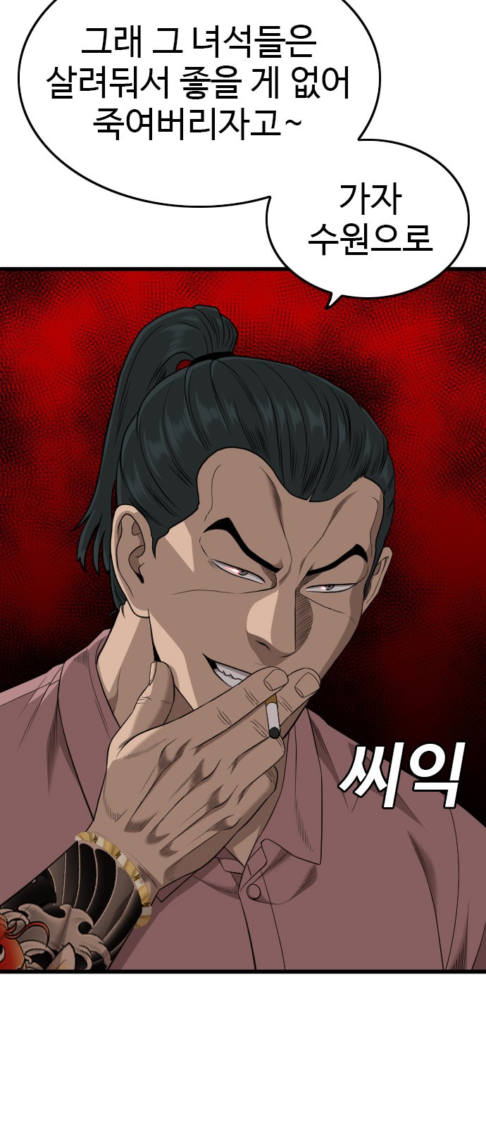 36 페이지
