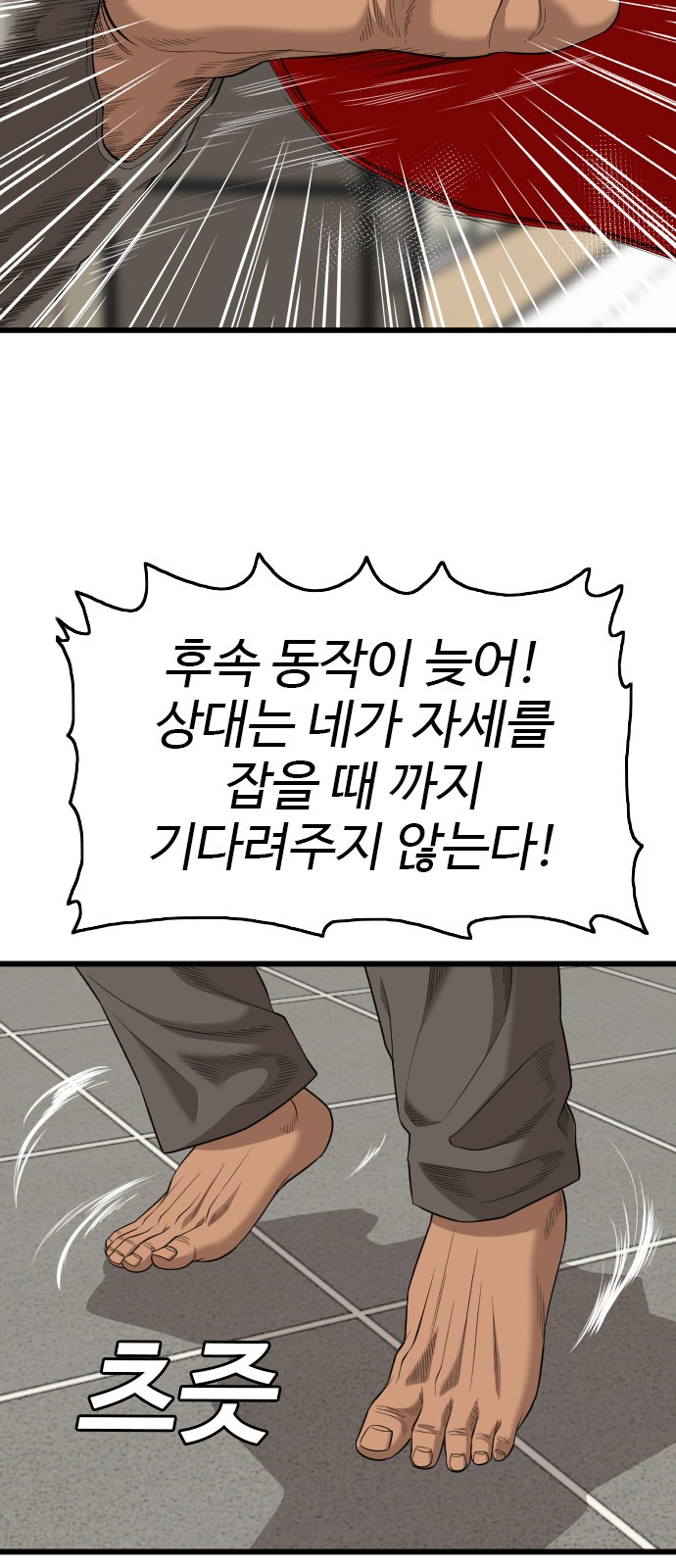 39 페이지