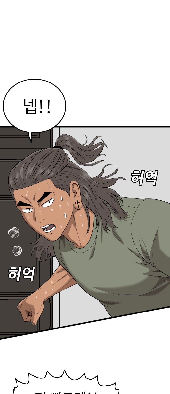 40 페이지