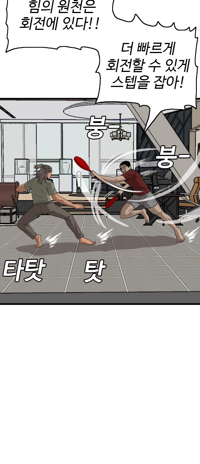 43 페이지