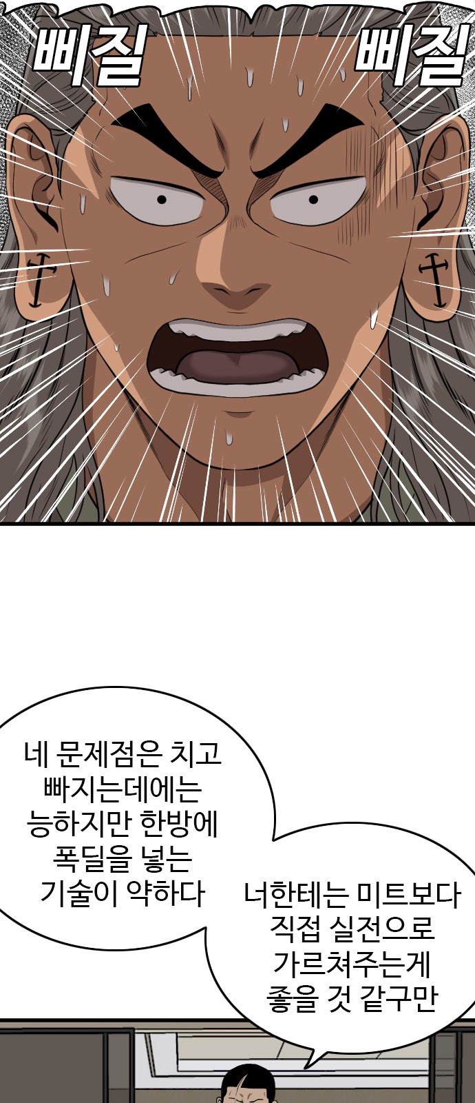 50 페이지