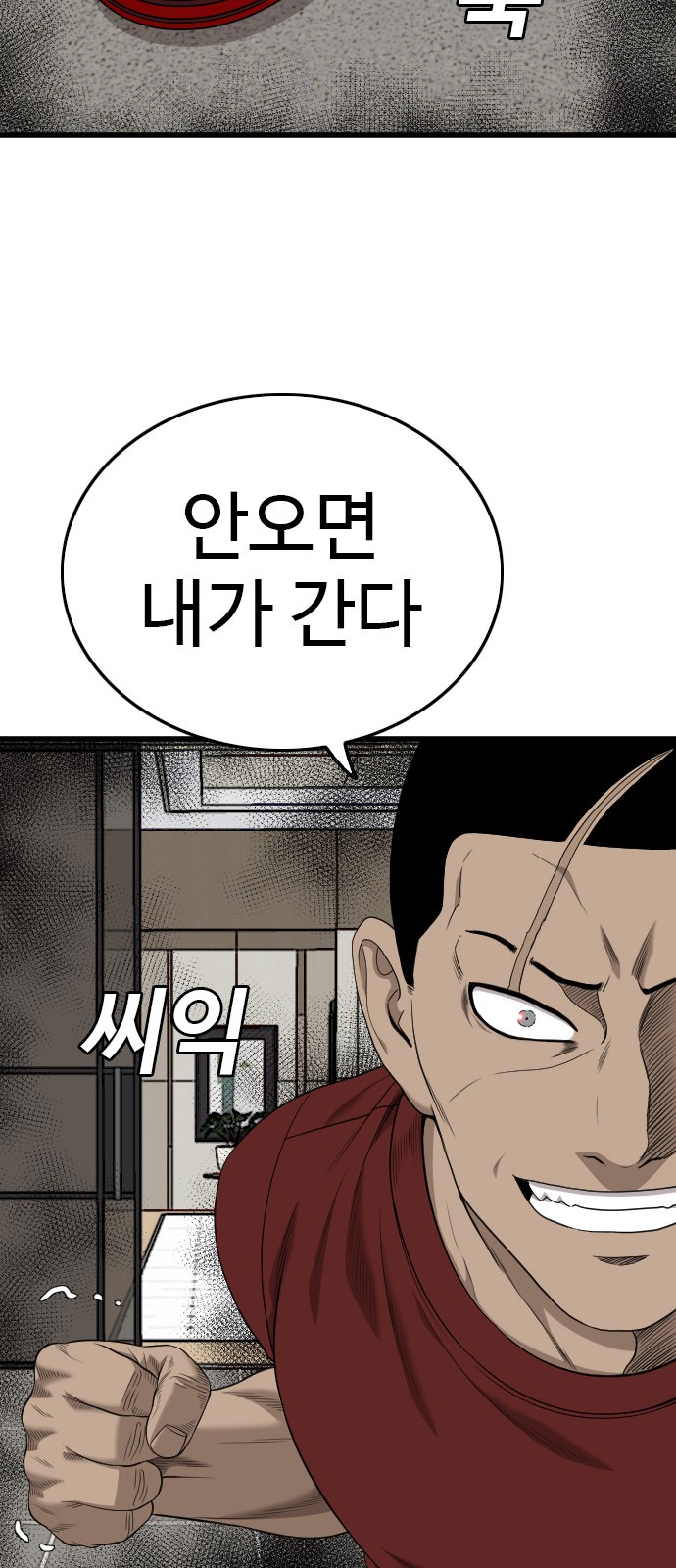 53 페이지
