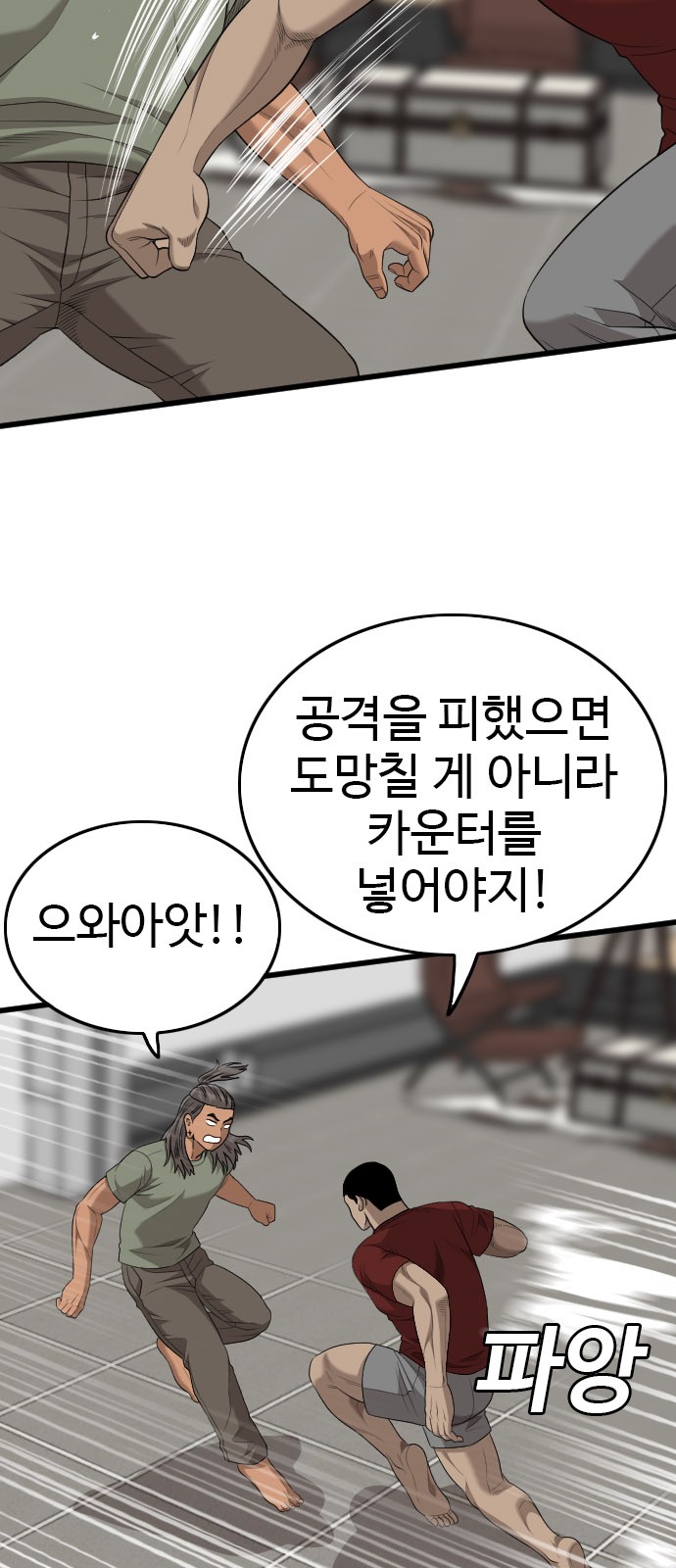 56 페이지