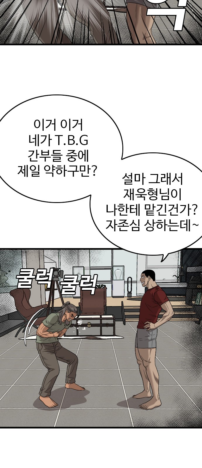 58 페이지