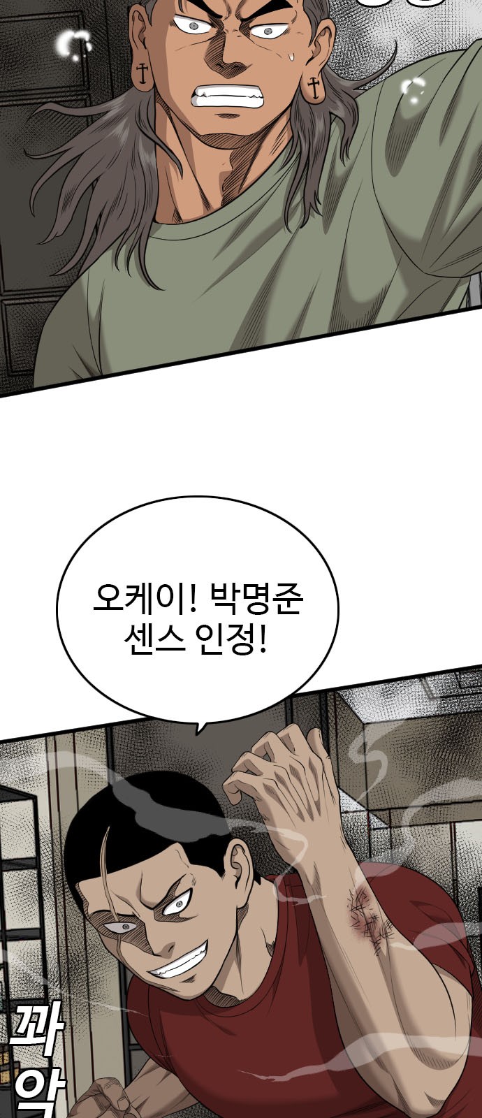 71 페이지