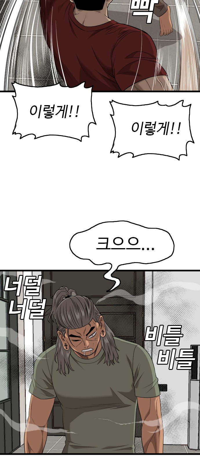 74 페이지