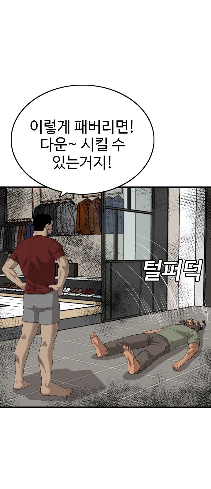 75 페이지