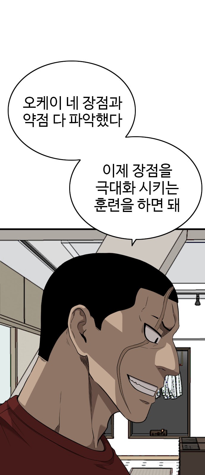 76 페이지