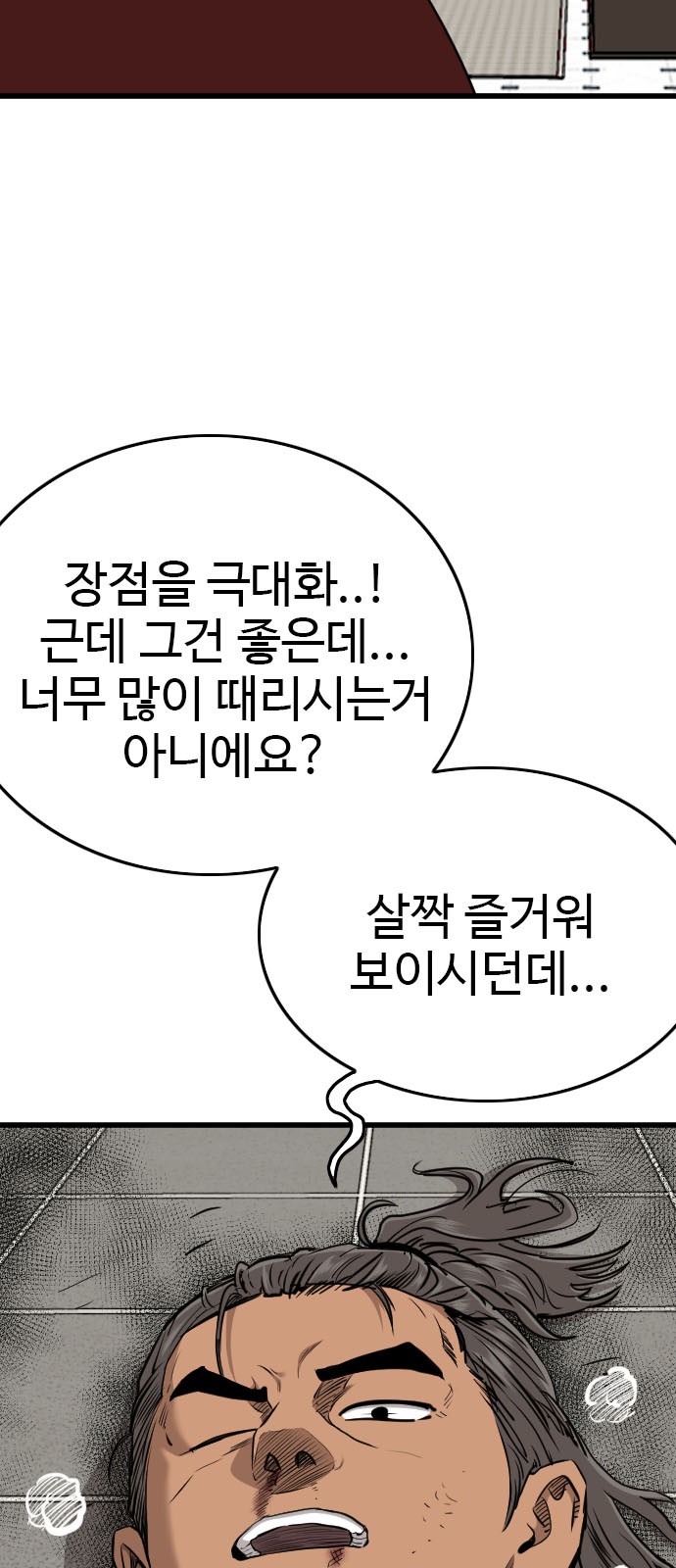 77 페이지