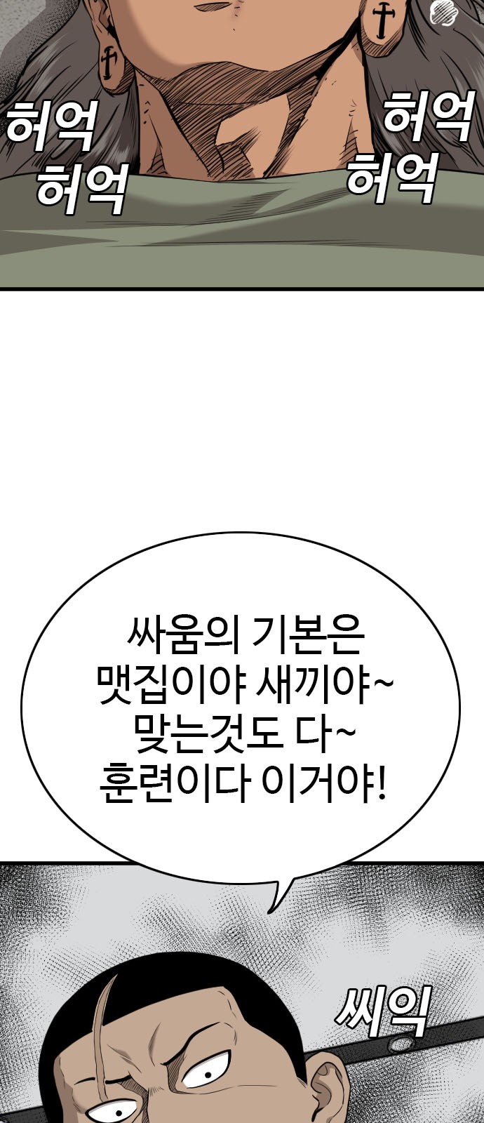 78 페이지