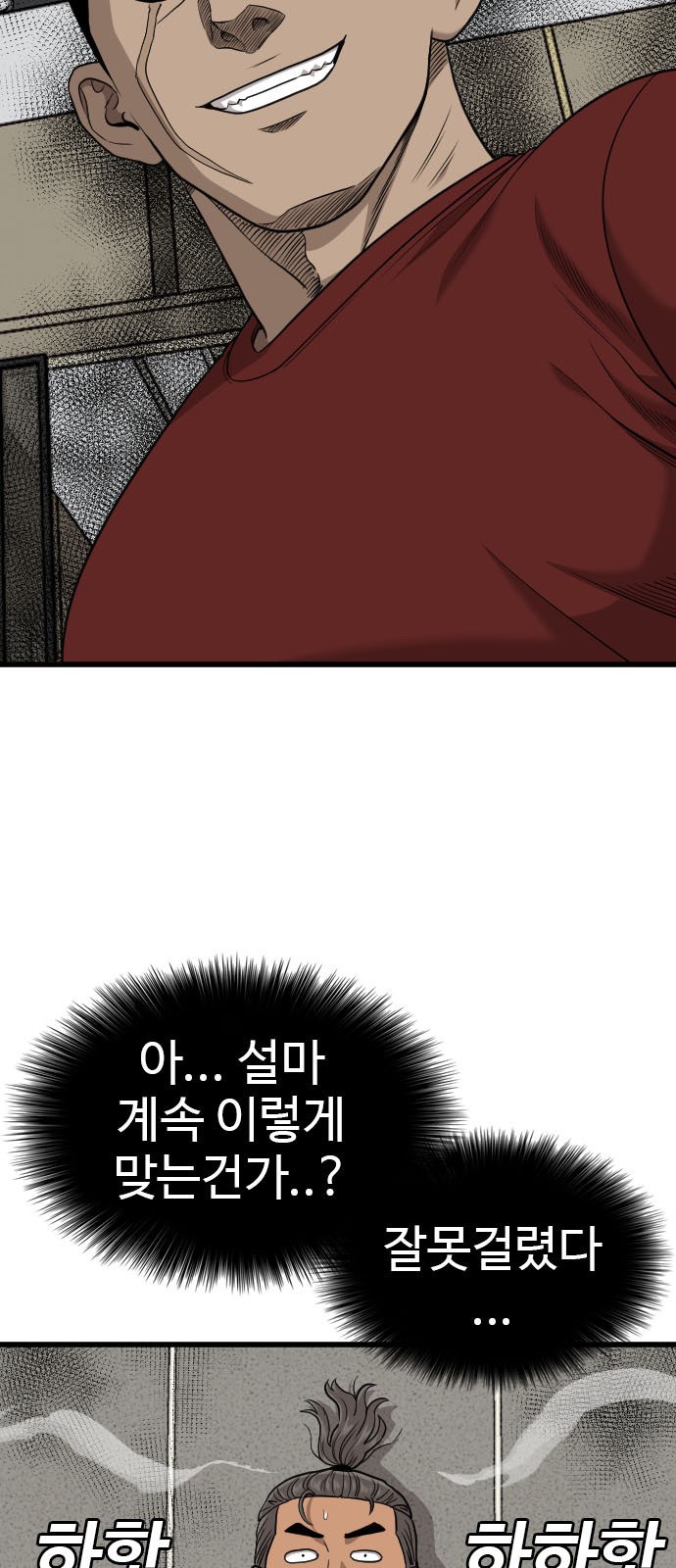79 페이지