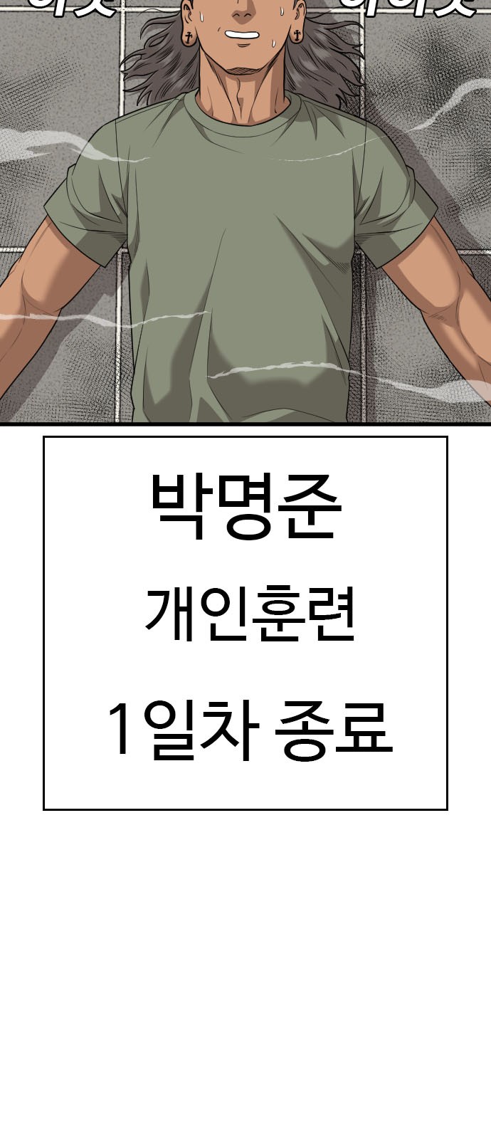 80 페이지