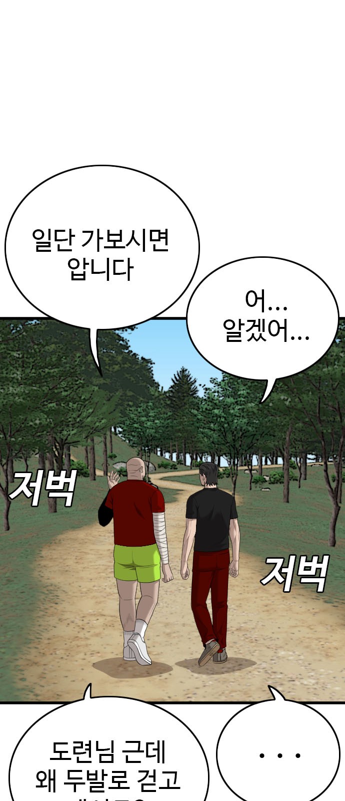 84 페이지