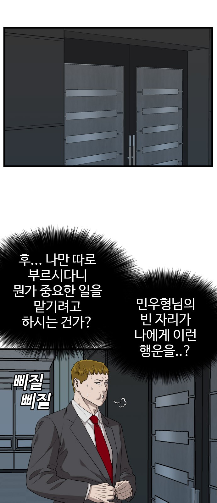 15 페이지