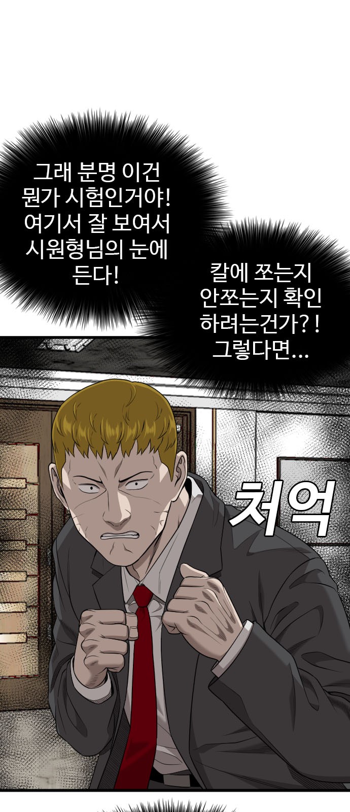 29 페이지