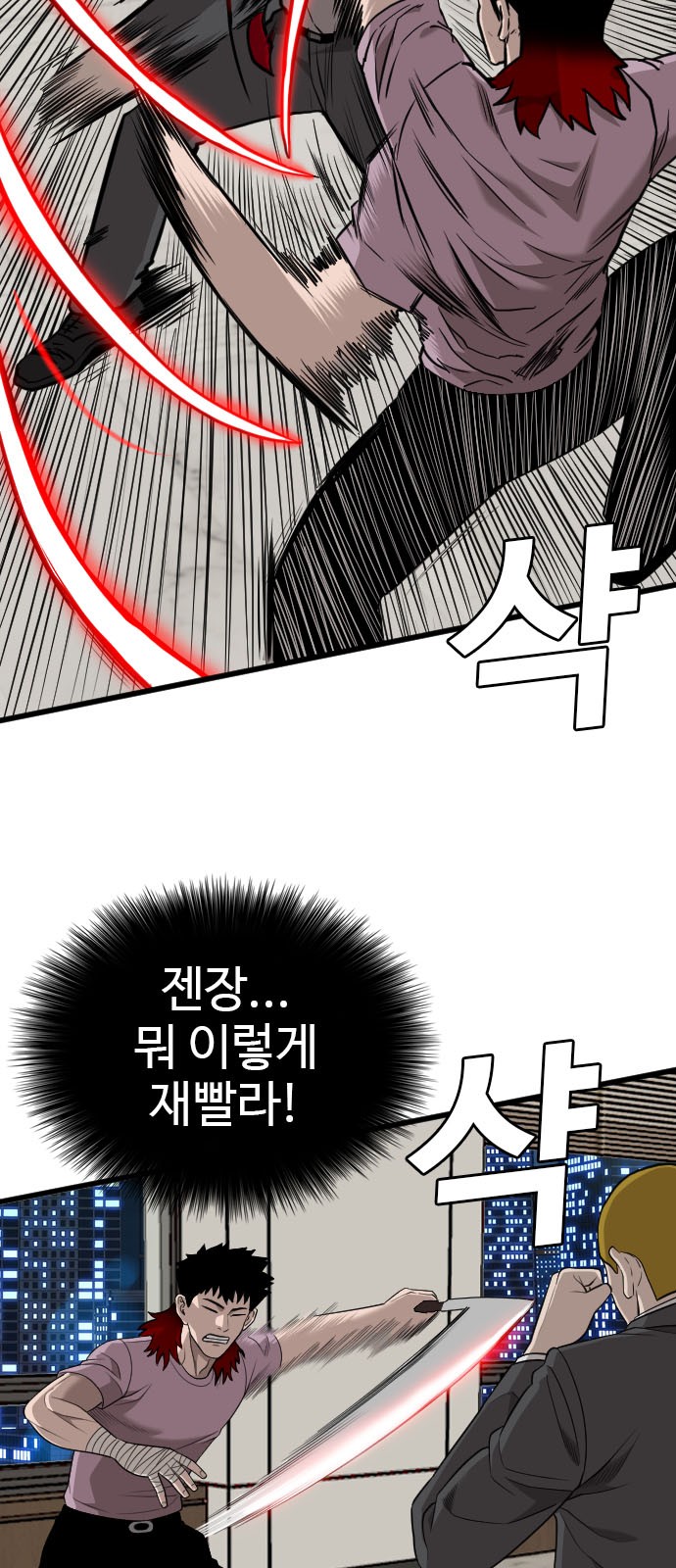 32 페이지