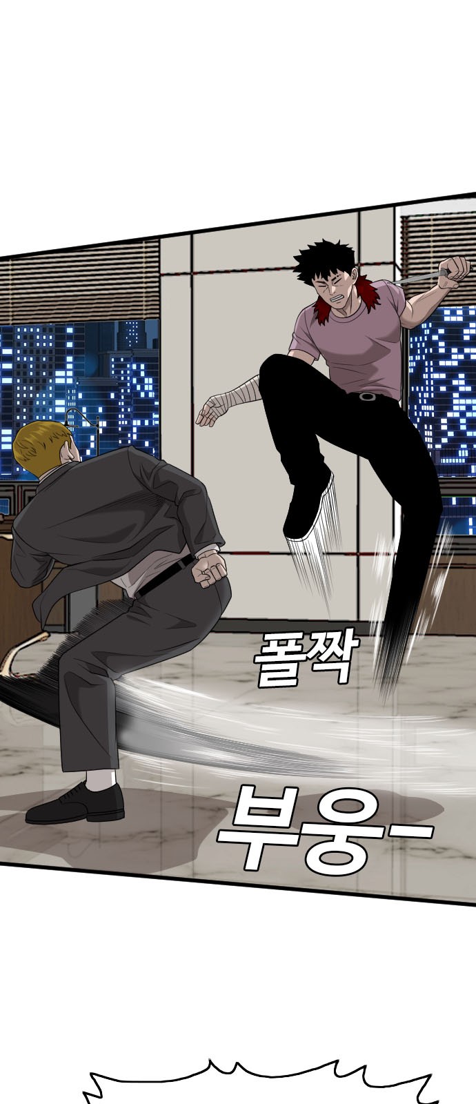 34 페이지