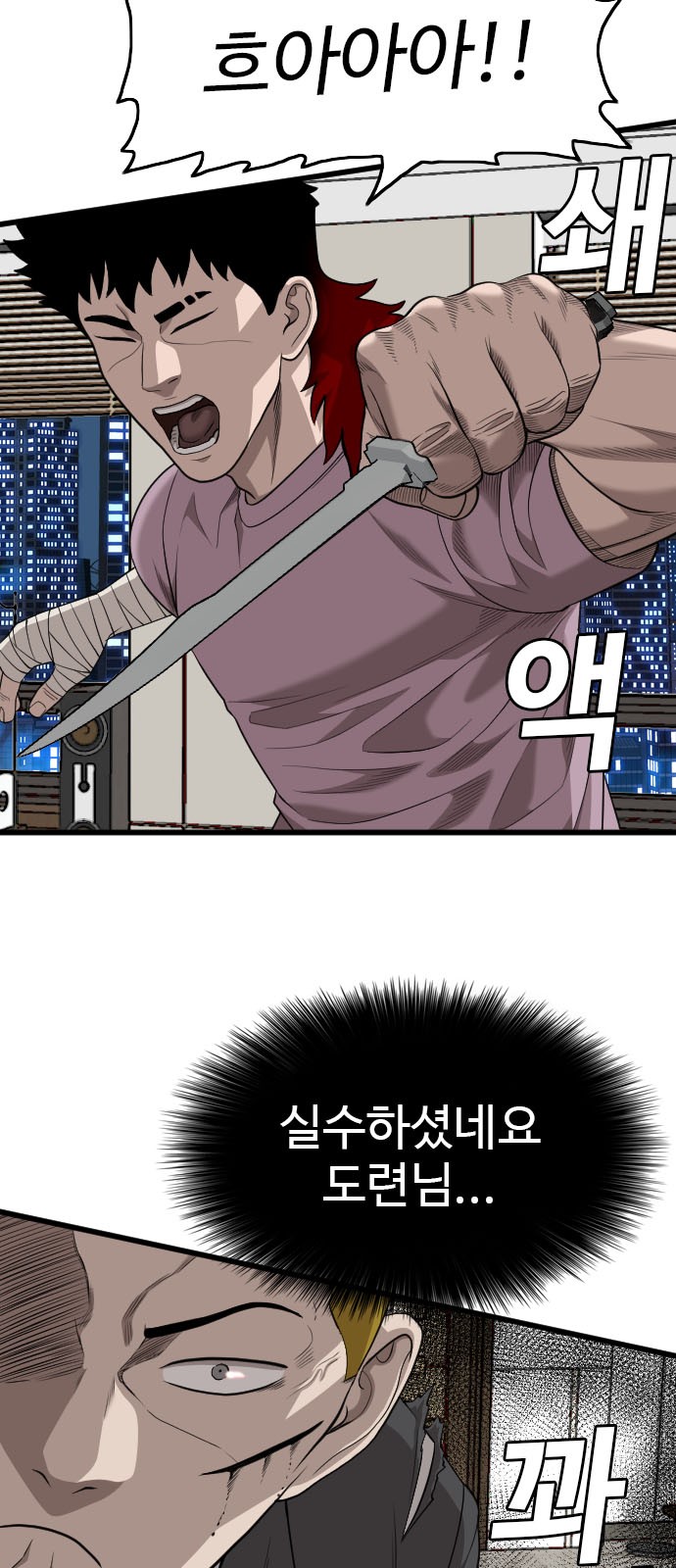 35 페이지