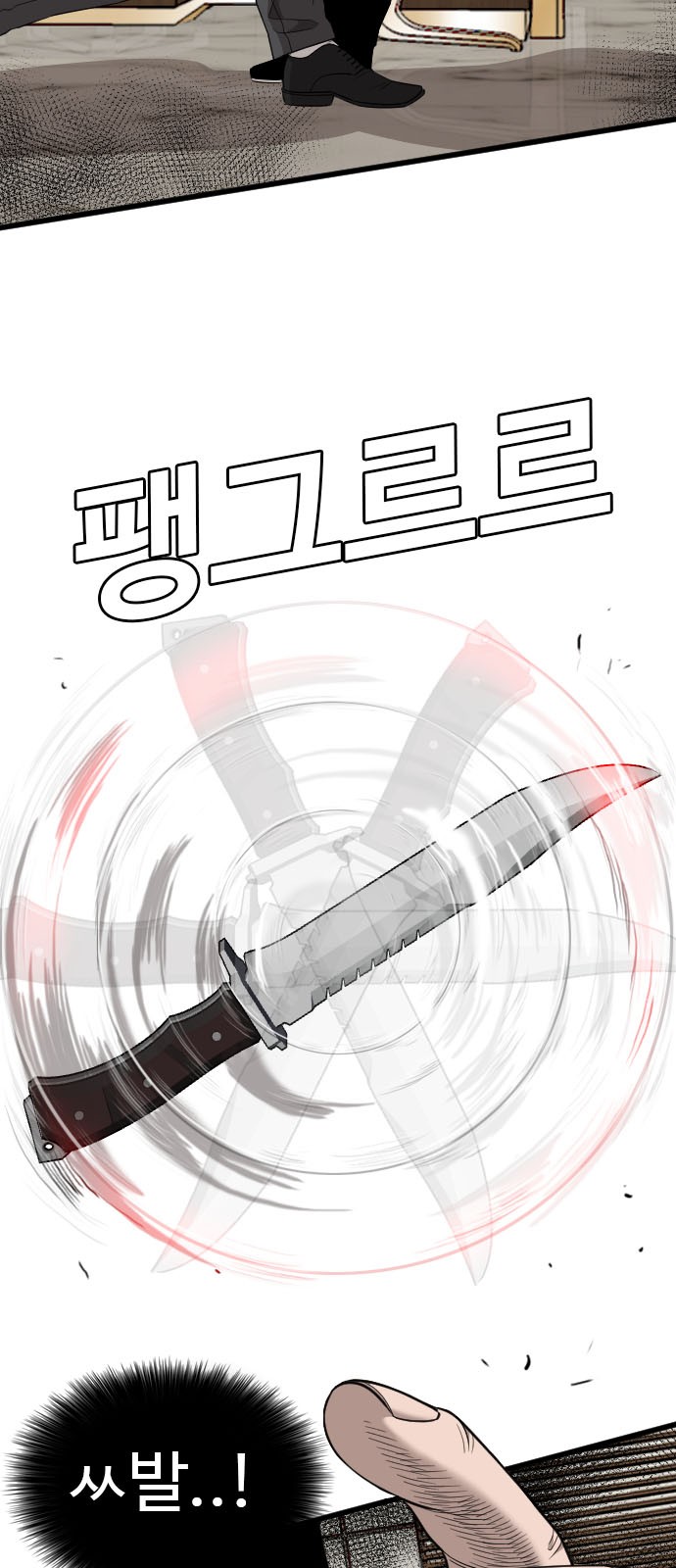 37 페이지