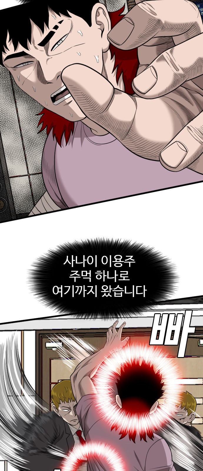 38 페이지