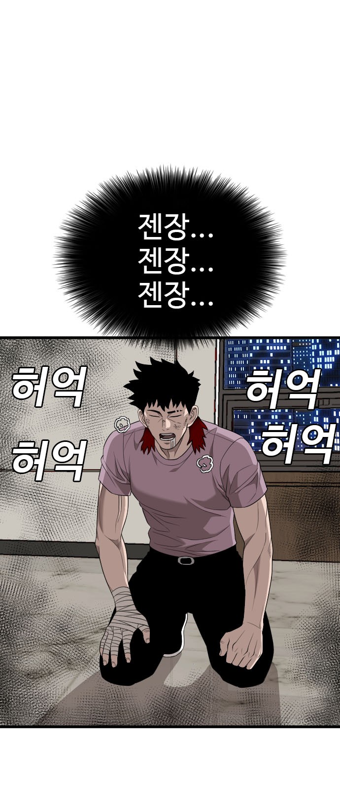 41 페이지