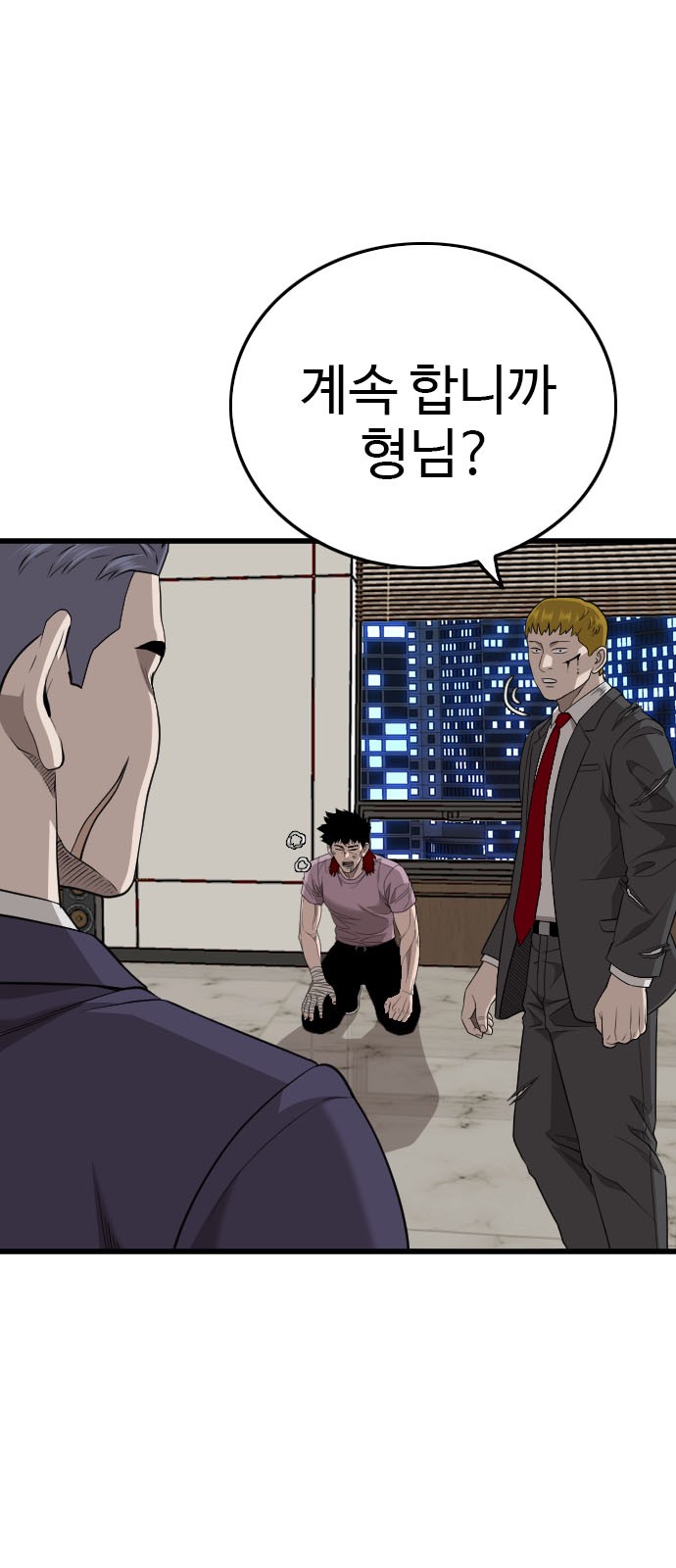 42 페이지