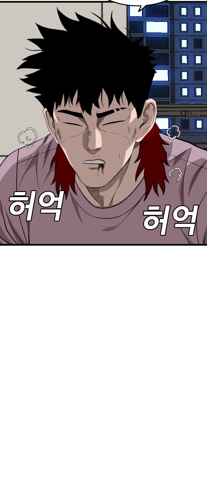 47 페이지