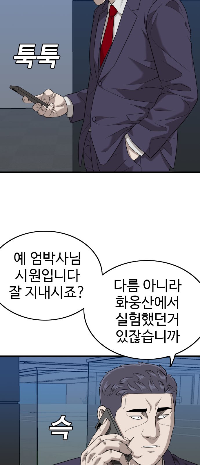 56 페이지