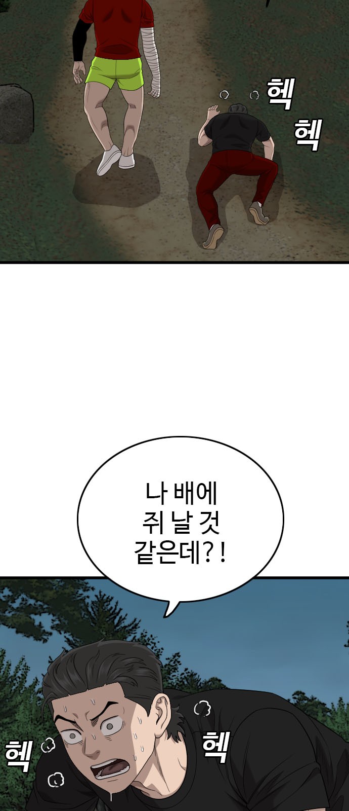 61 페이지