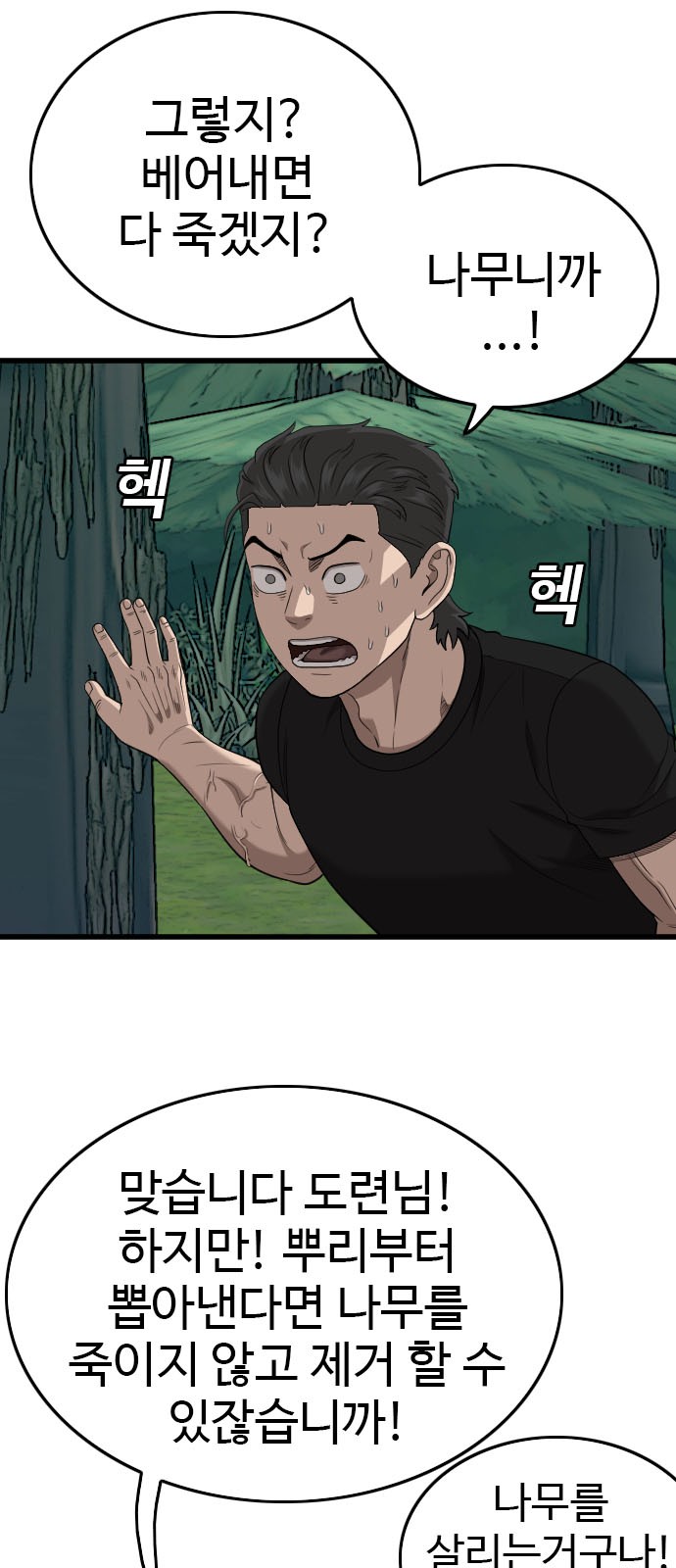 64 페이지