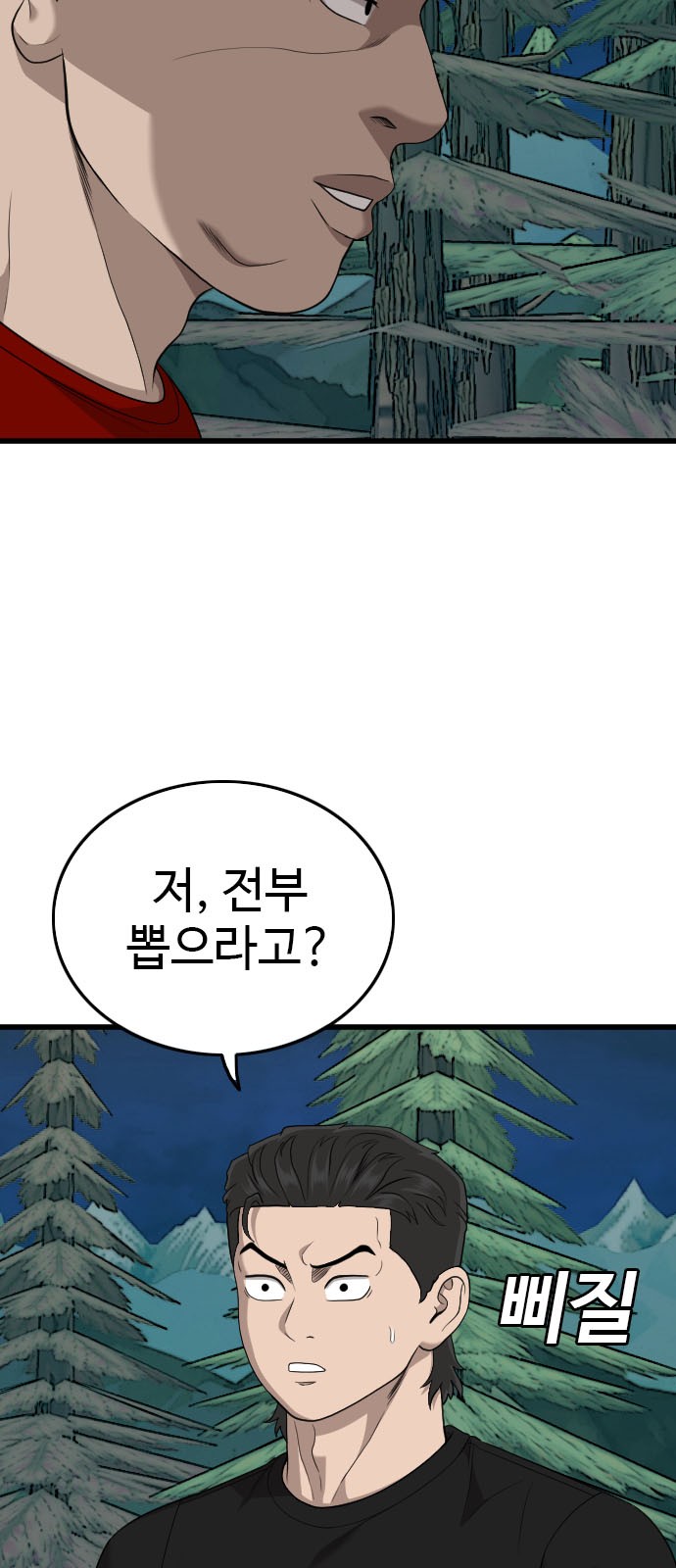 69 페이지