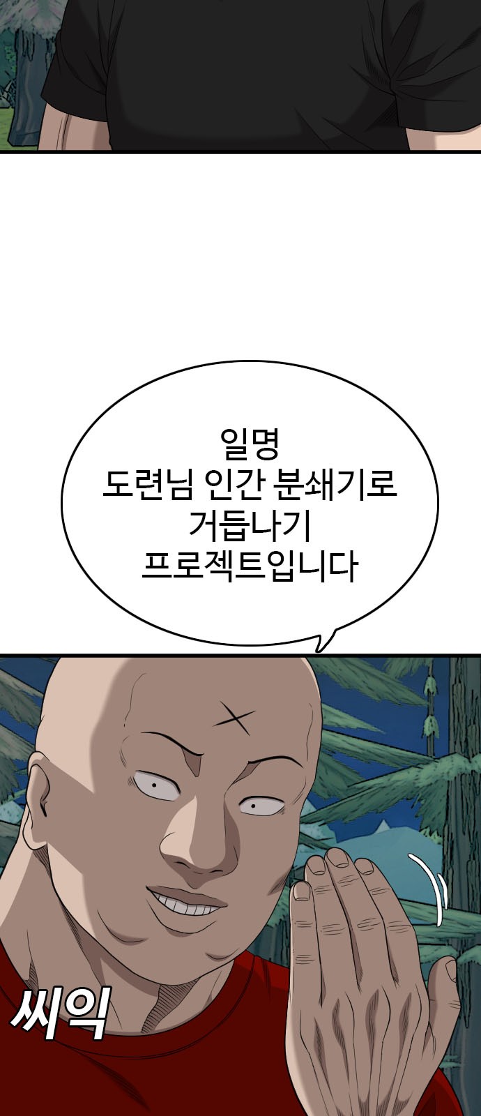 70 페이지