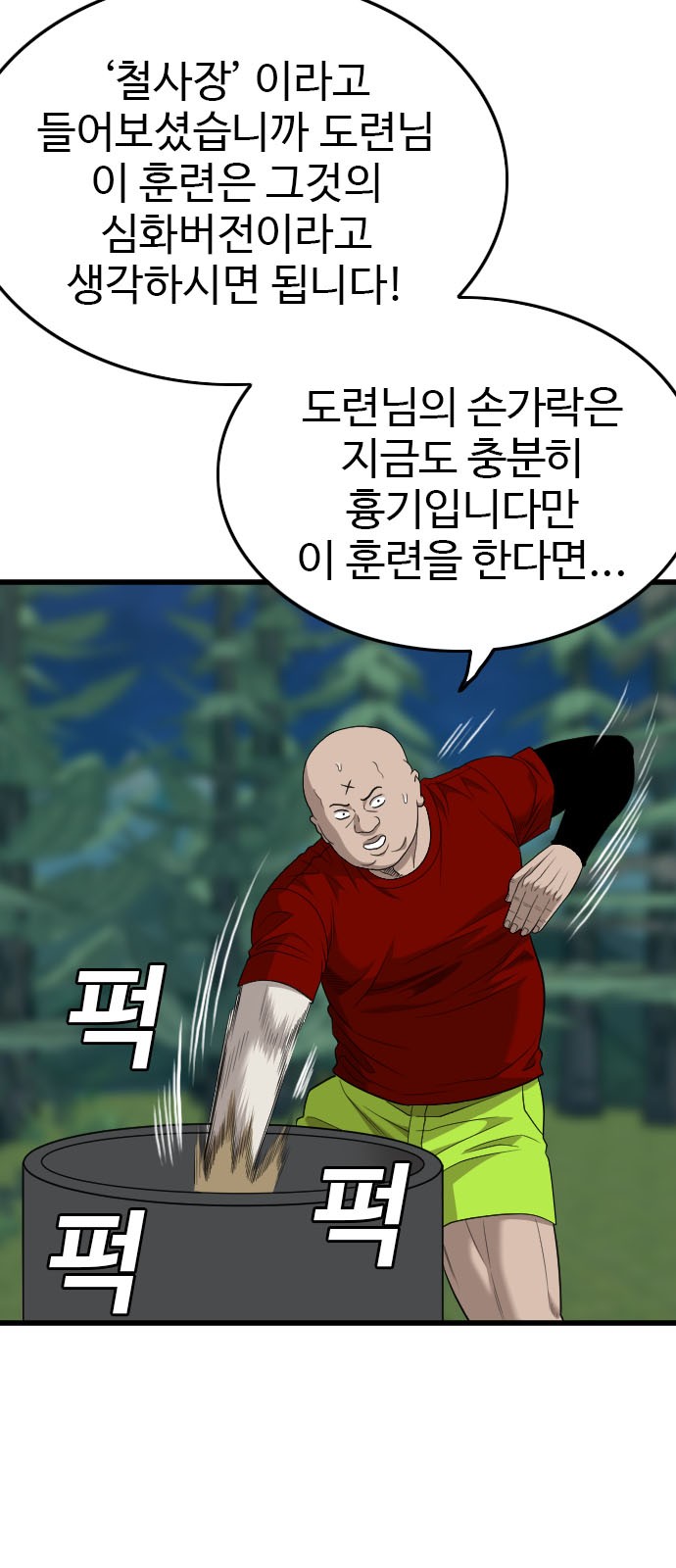 73 페이지
