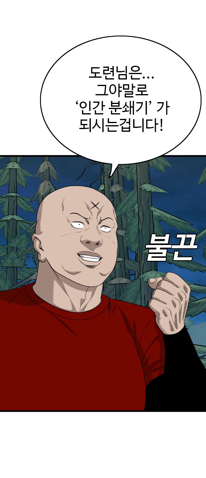 74 페이지