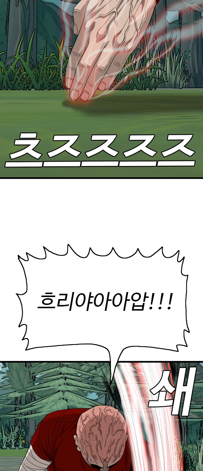 80 페이지