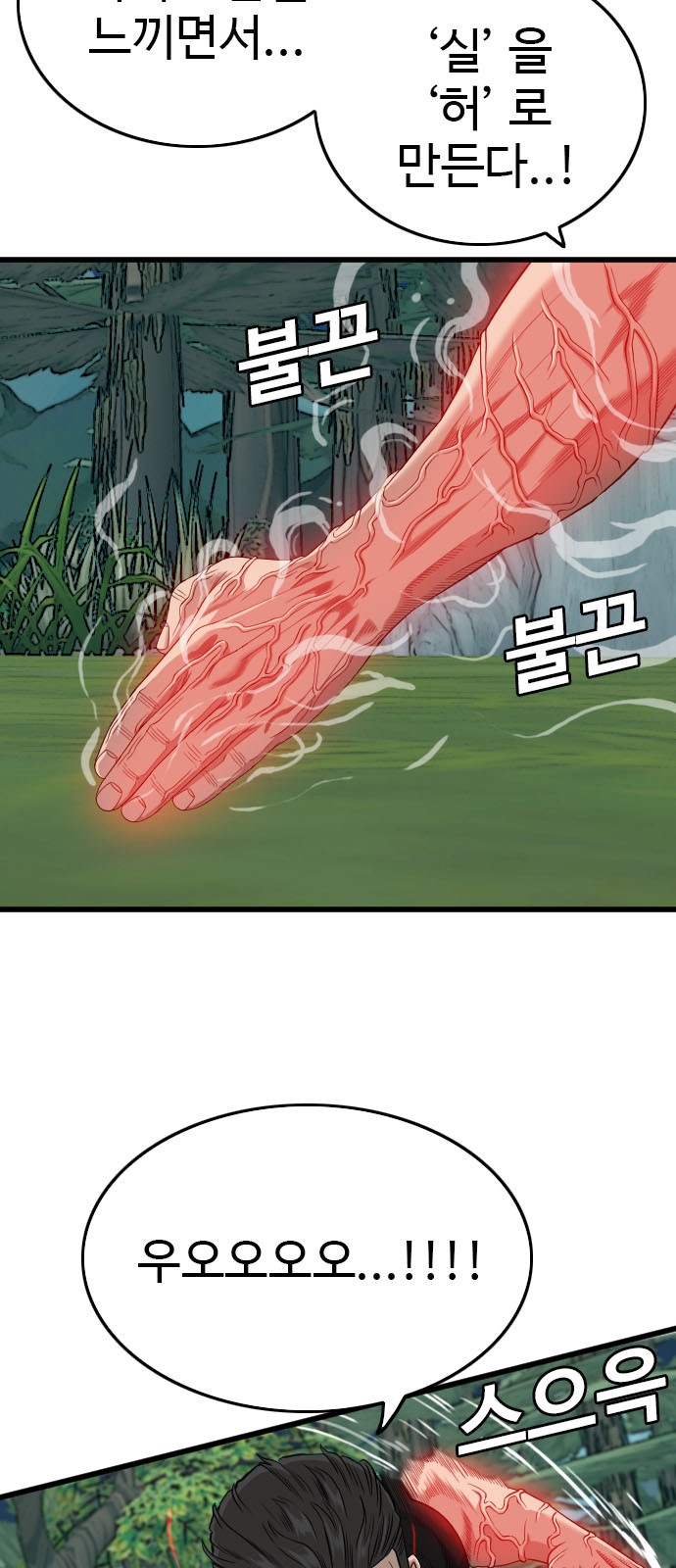 84 페이지