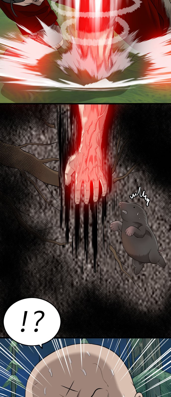 86 페이지