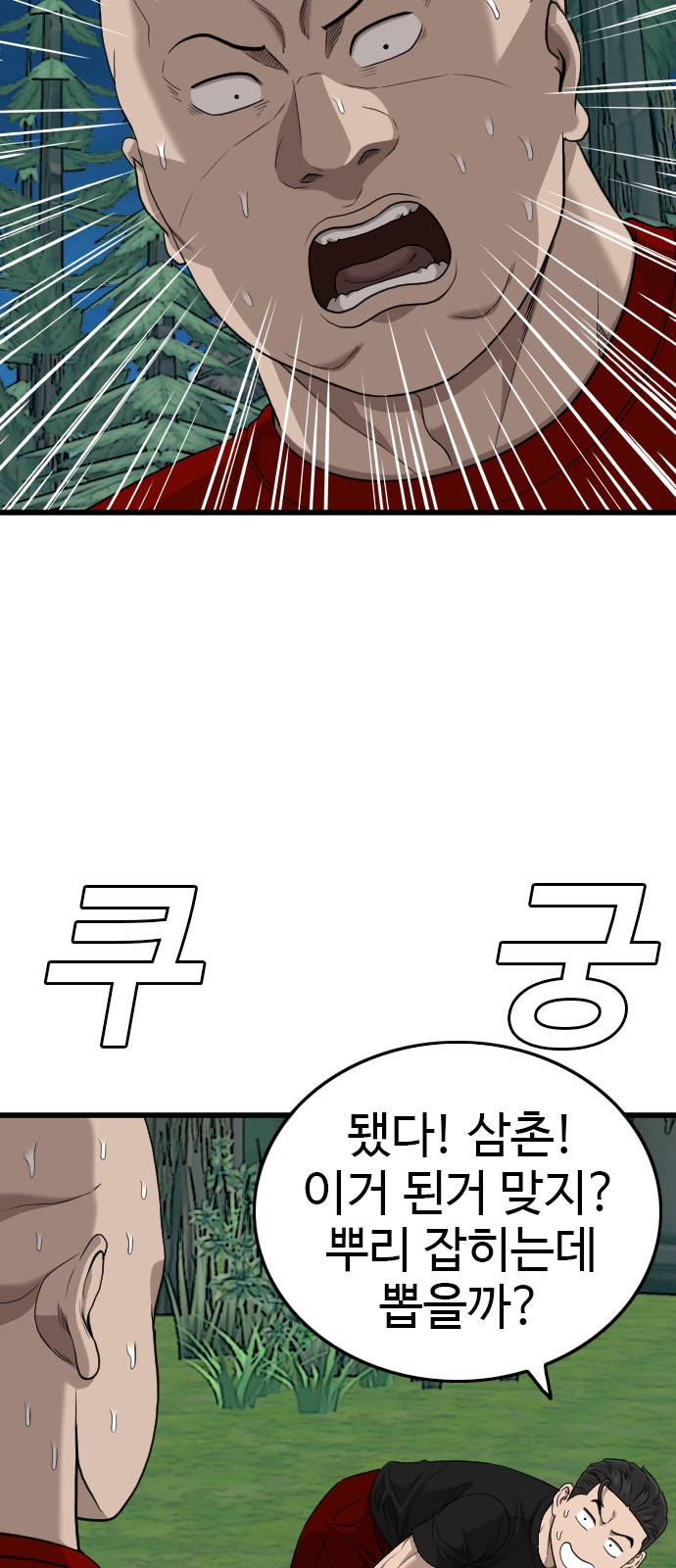 87 페이지