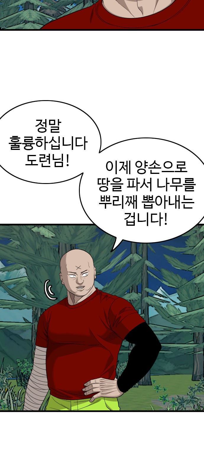 89 페이지
