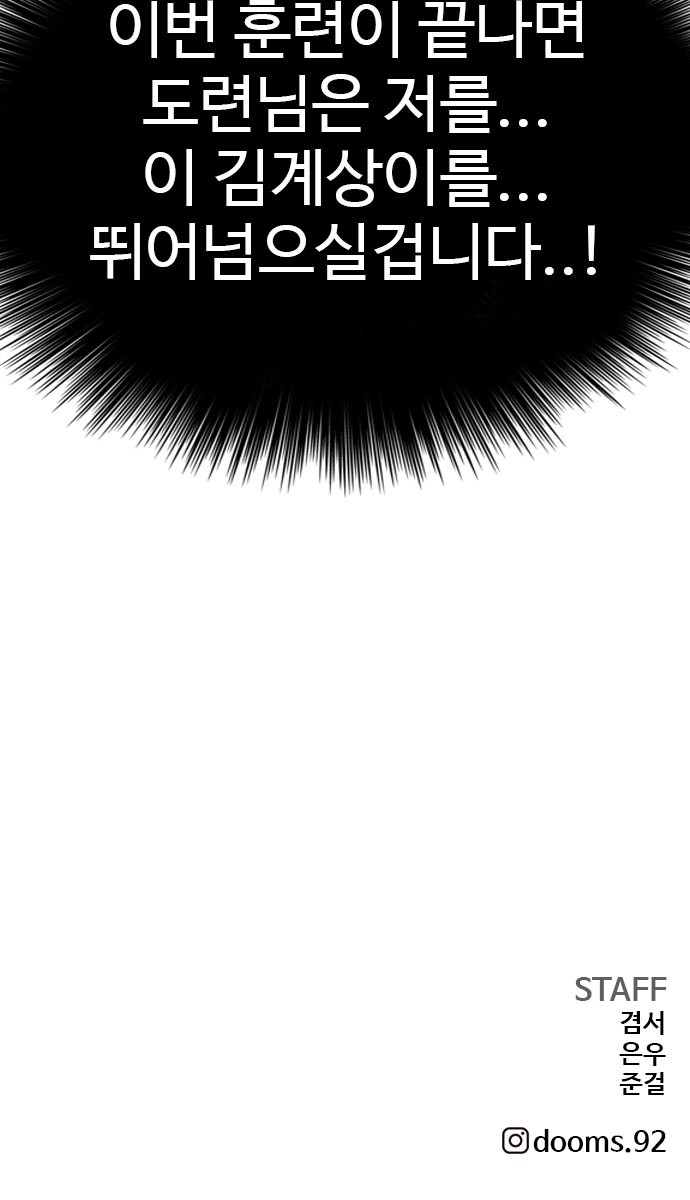 94 페이지