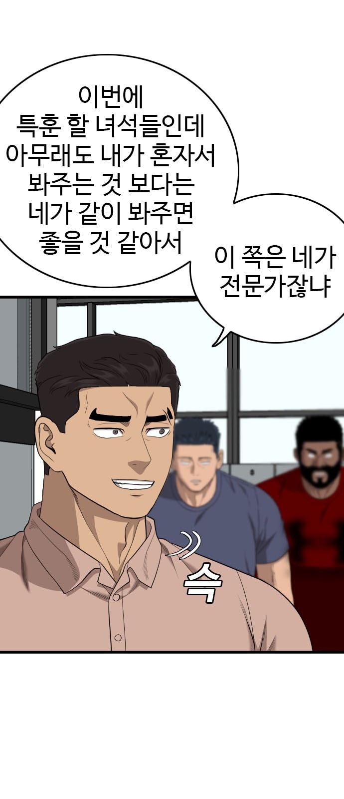 12 페이지