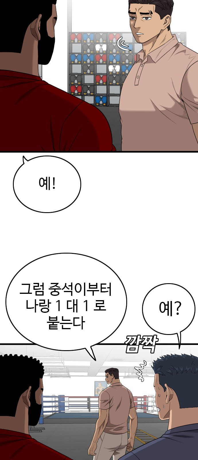 16 페이지