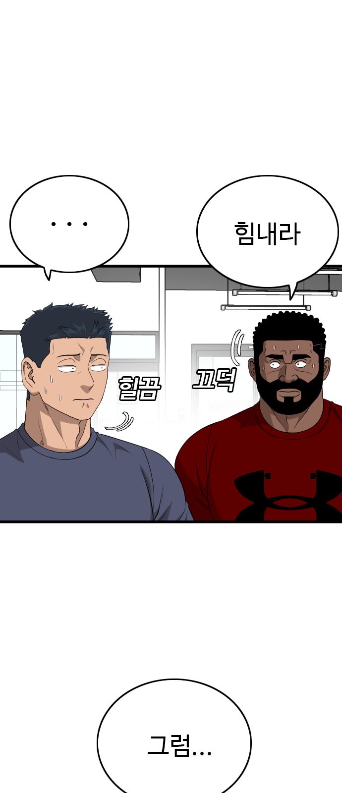 19 페이지