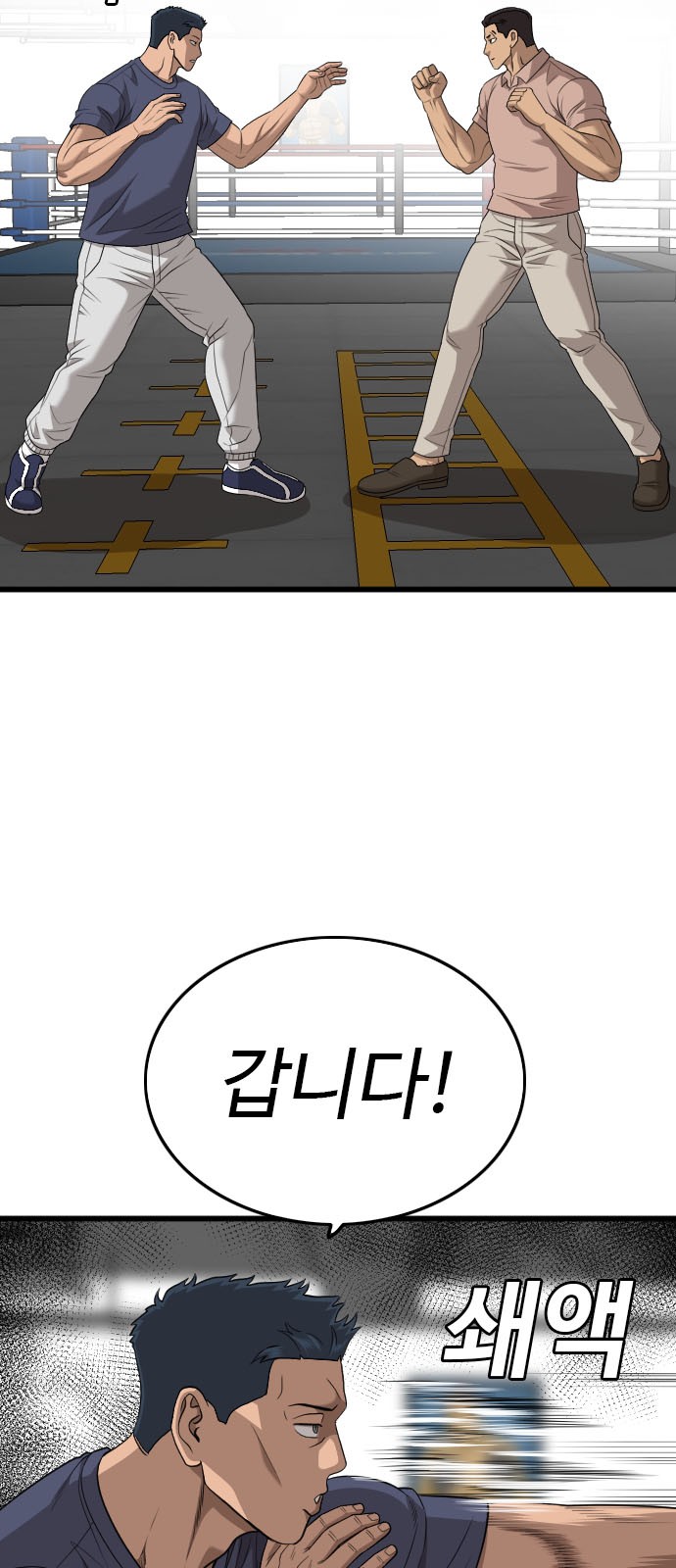 25 페이지