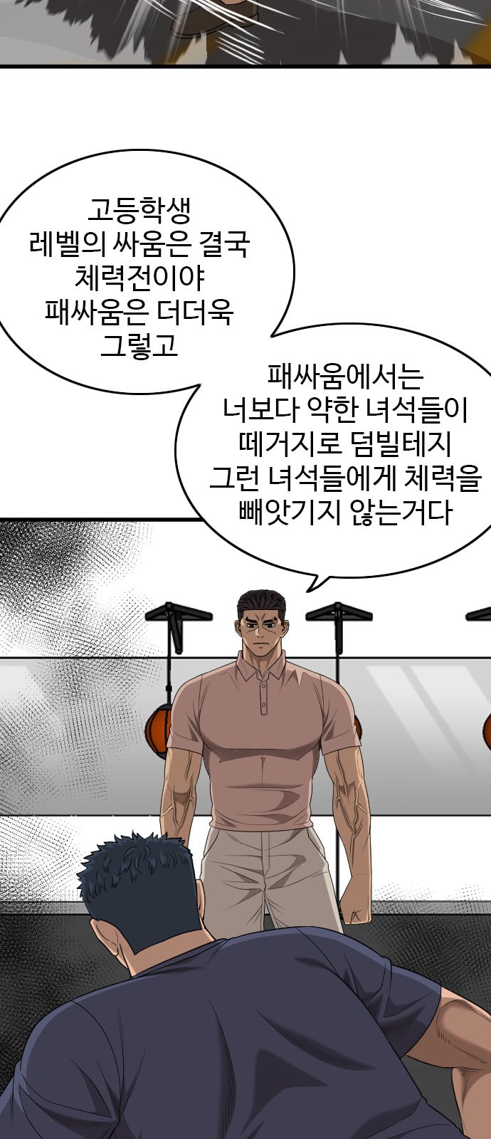 29 페이지